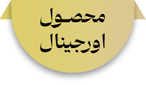 لیبل